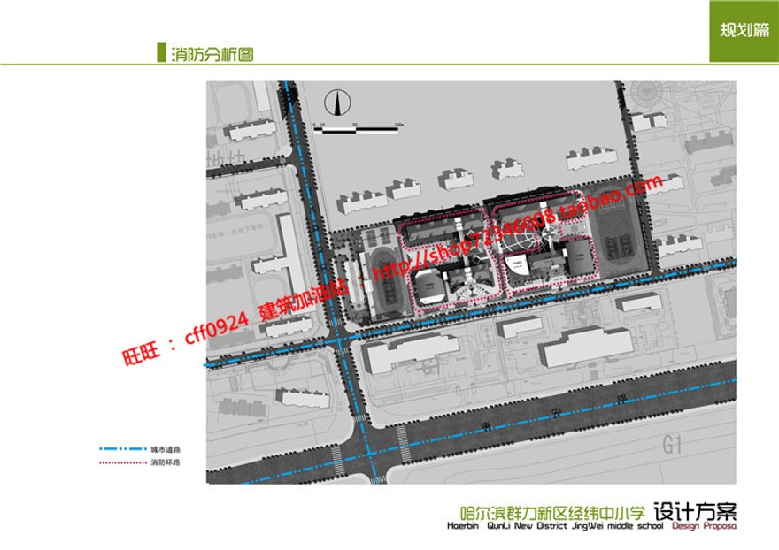 中小学景观建筑规划项目设计学校教育建筑cad图纸文本方案汇报