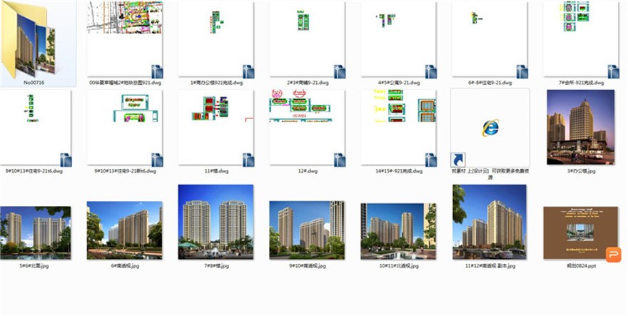 廊坊幸福城2#地块规划设计文本/效果图/CAD总图平立剖图