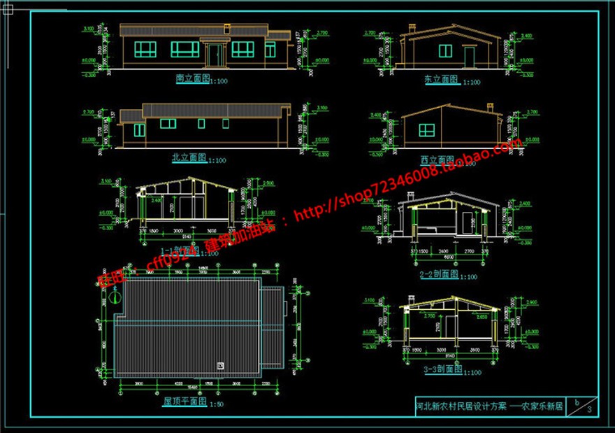 一套美丽新农村自建房屋商业别墅二层建筑施工结构CAD图纸