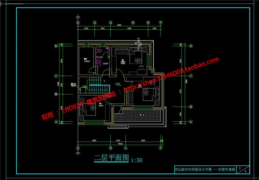 一套美丽新农村自建房屋商业别墅二层建筑施工结构CAD图纸