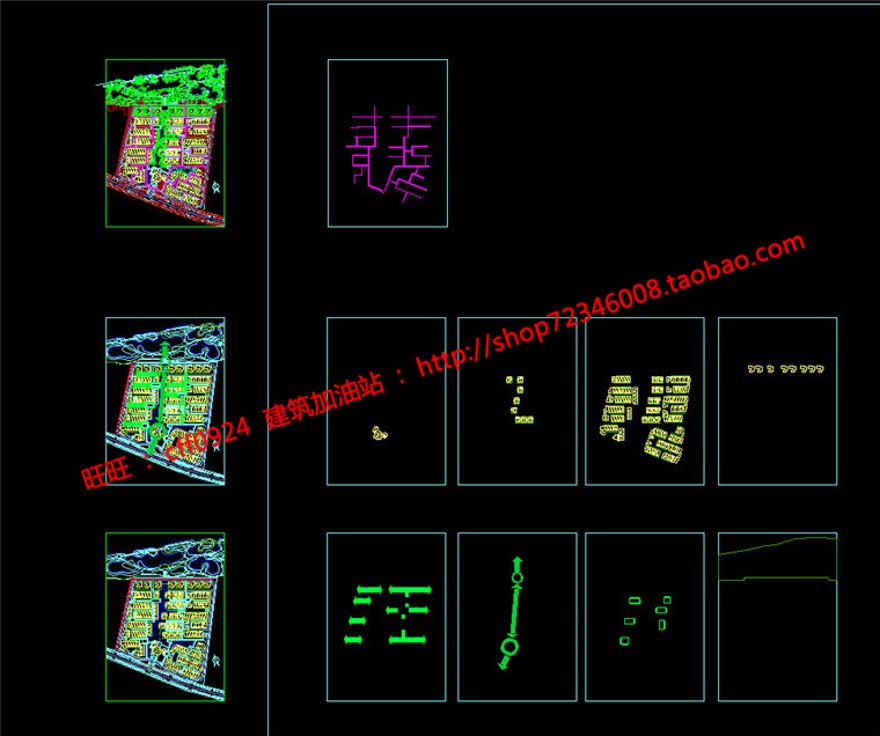 su模型cad总图分析图文本商业别墅群住宅区规划建筑方案建筑资源