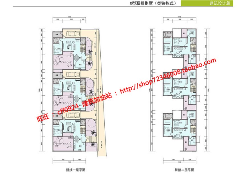 su模型cad总图分析图文本商业别墅群住宅区规划建筑方案建筑资源