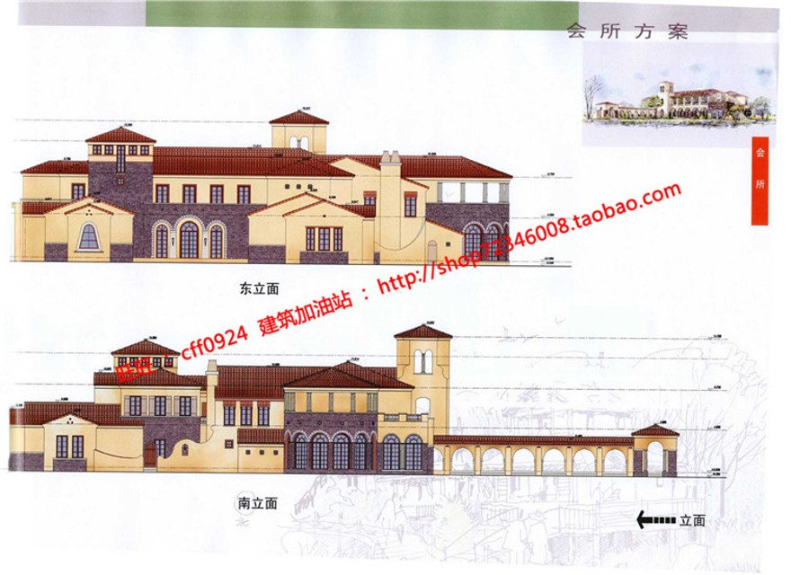 su模型cad总图分析图文本商业别墅群住宅区规划建筑方案建筑资源