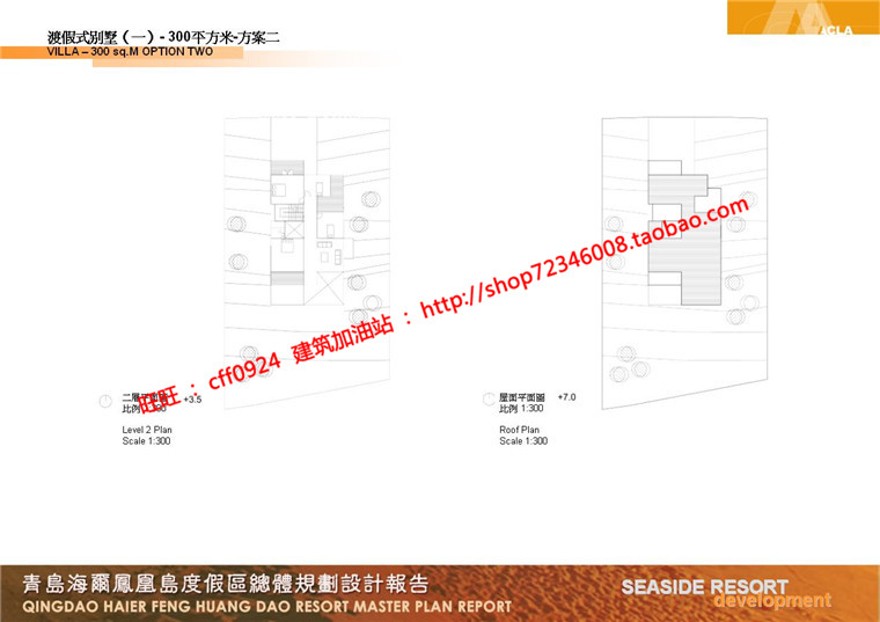 住宅区规划商业别墅群设计cad总图方案文本景观环境绿化彩平