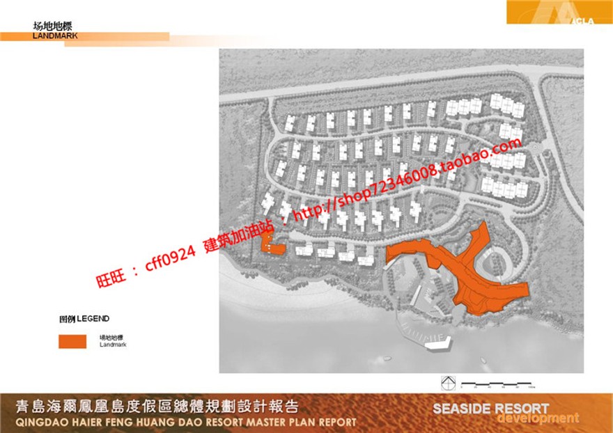 住宅区规划商业别墅群设计cad总图方案文本景观环境绿化彩平