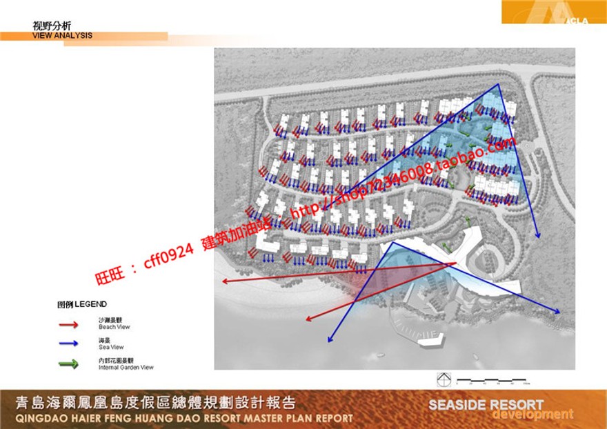 住宅区规划商业别墅群设计cad总图方案文本景观环境绿化彩平