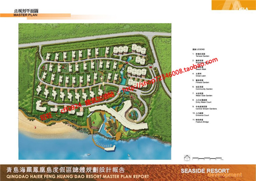 住宅区规划商业别墅群设计cad总图方案文本景观环境绿化彩平