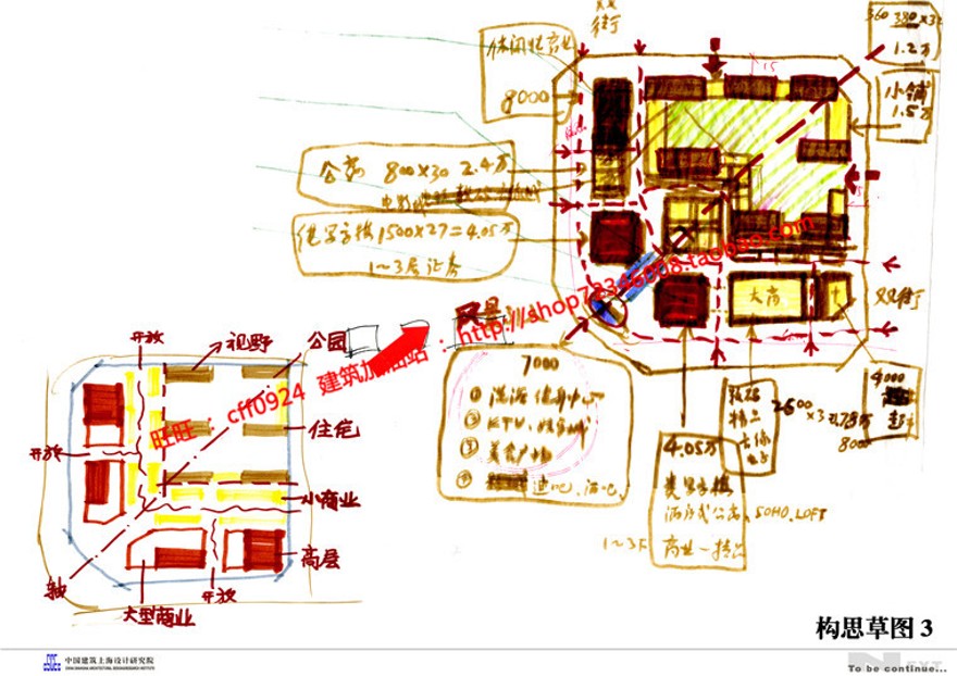 小区规划住宅区住宅和商业为一体的cad总图及方案文本