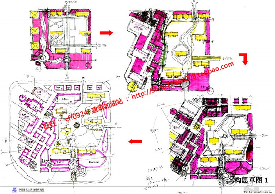 小区规划住宅区住宅和商业为一体的cad总图及方案文本