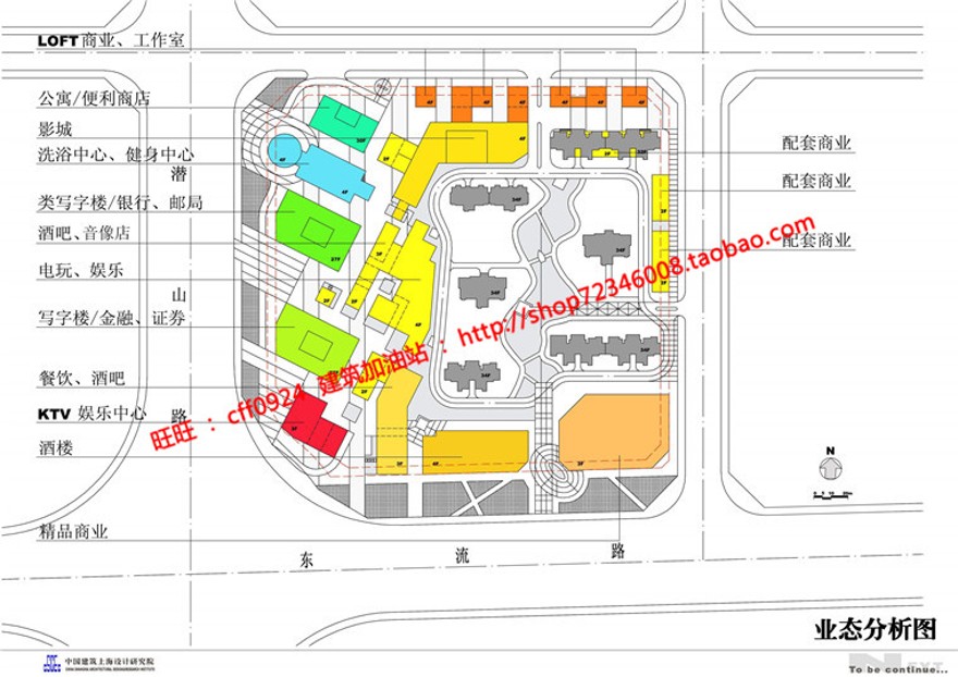 小区规划住宅区住宅和商业为一体的cad总图及方案文本