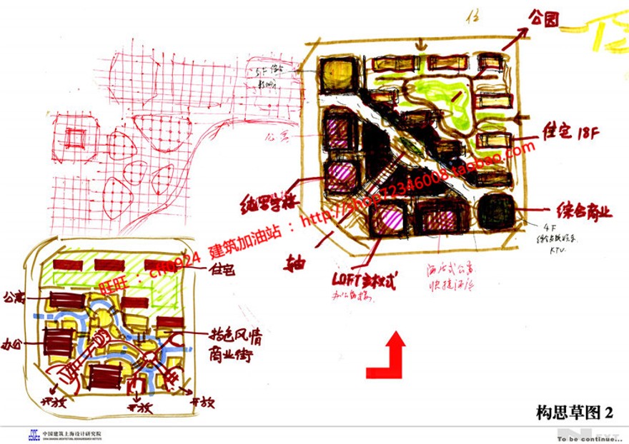 小区规划住宅区住宅和商业为一体的cad总图及方案文本