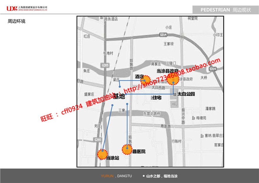 雨润城市规划设计设计综合体小区规划商业街区设计cad总图平面文本