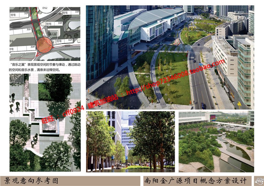 规模化密集小区规划居民服务区cad总图方案文本分析图