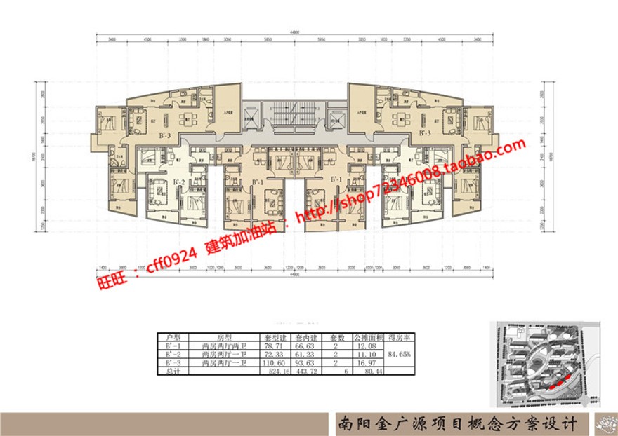 规模化密集小区规划居民服务区cad总图方案文本分析图