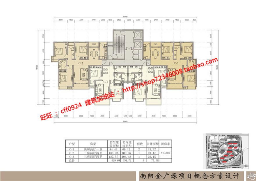 规模化密集小区规划居民服务区cad总图方案文本分析图