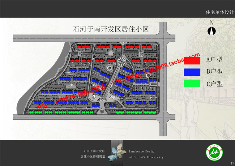 小区规划住宅区住宅CAD总图方案文本效果图