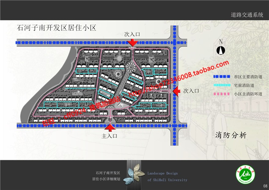 小区规划住宅区住宅CAD总图方案文本效果图