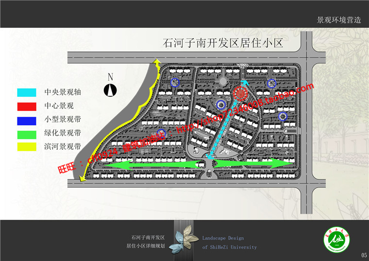 小区规划住宅区住宅CAD总图方案文本效果图