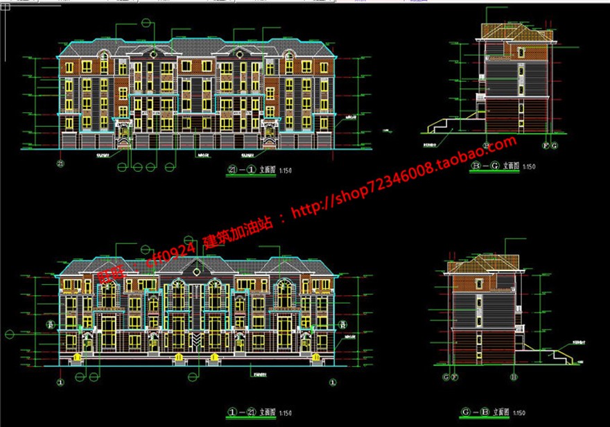 层花园洋房自建房住宅联排建筑设计施工图