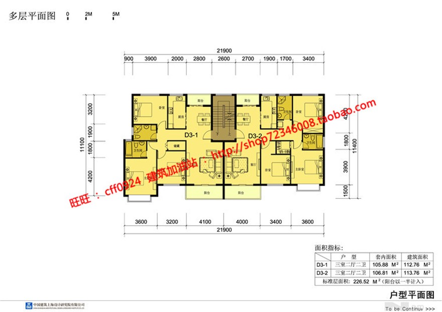 cad图纸有总图平立剖整套住宅区生活小区文本效果图