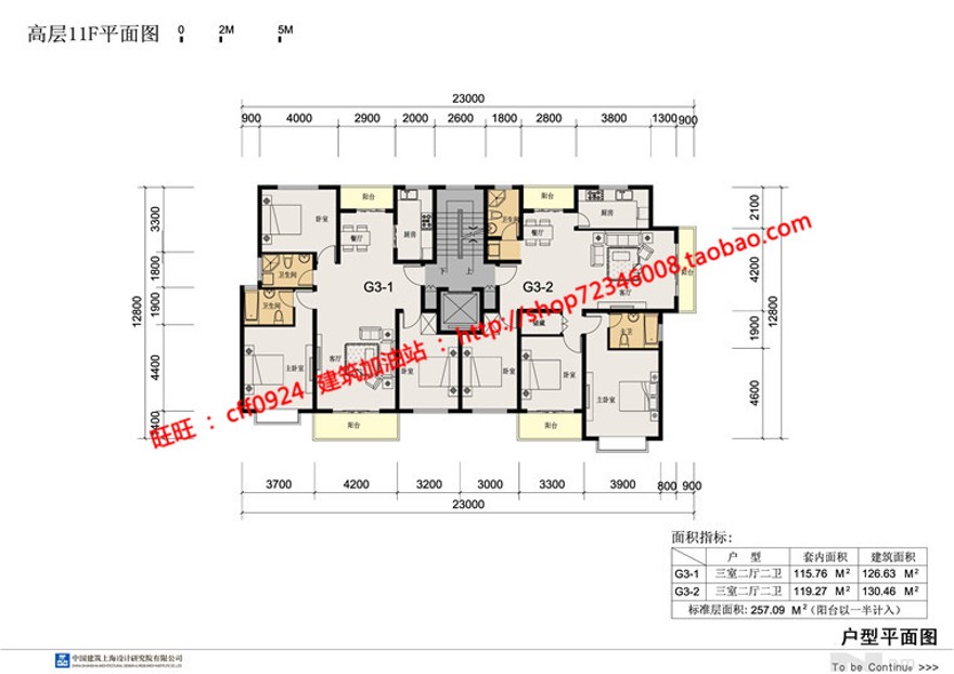 cad图纸有总图平立剖整套住宅区生活小区文本效果图