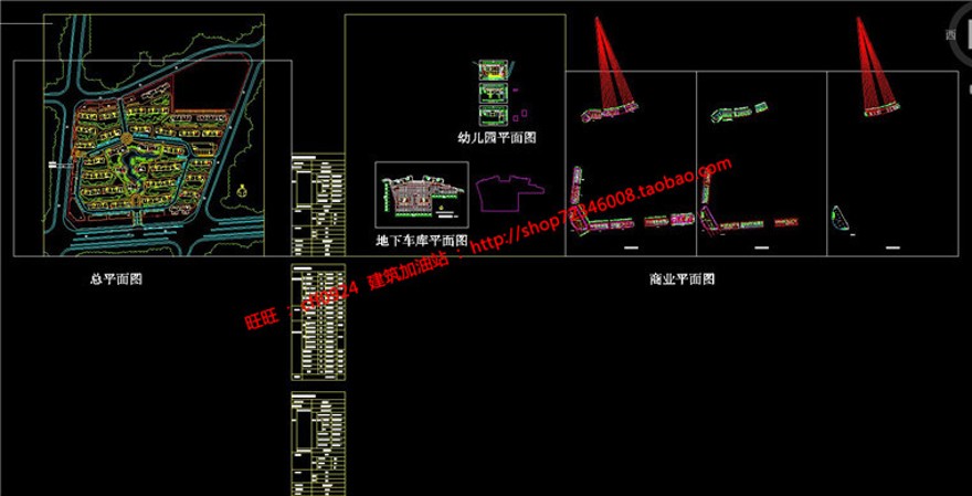 cad图纸有总图平立剖整套住宅区生活小区文本效果图