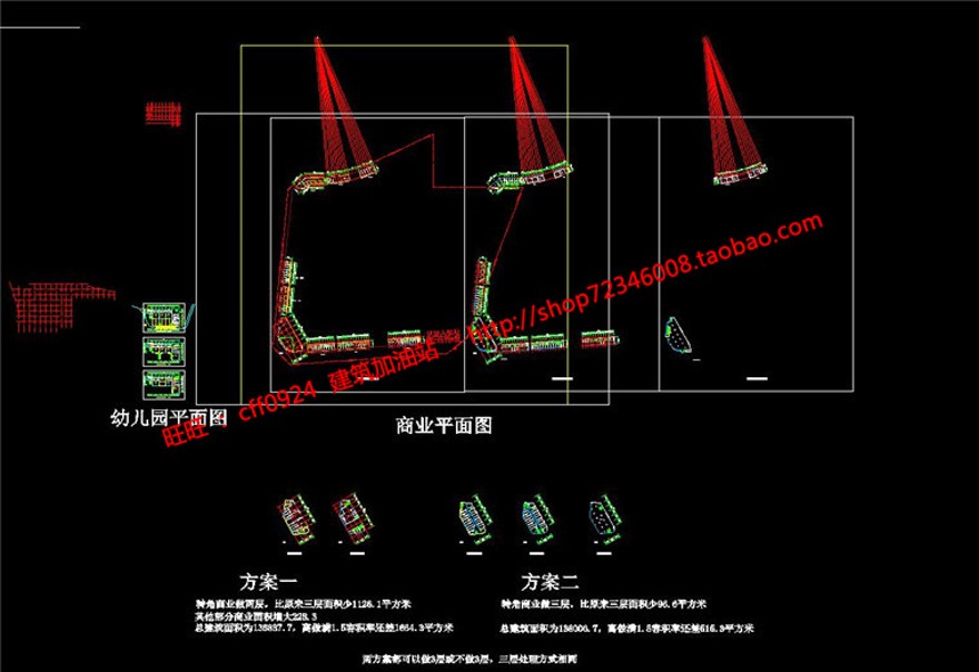 cad图纸有总图平立剖整套住宅区生活小区文本效果图