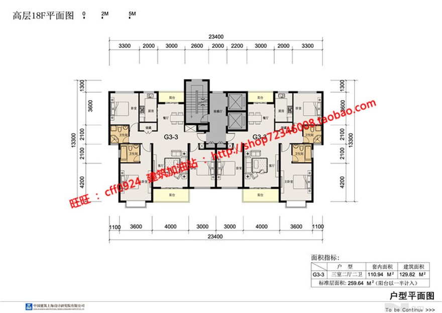 cad图纸有总图平立剖整套住宅区生活小区文本效果图