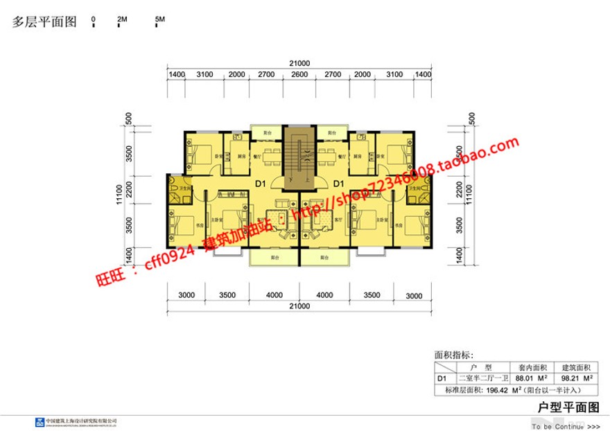 cad图纸有总图平立剖整套住宅区生活小区文本效果图