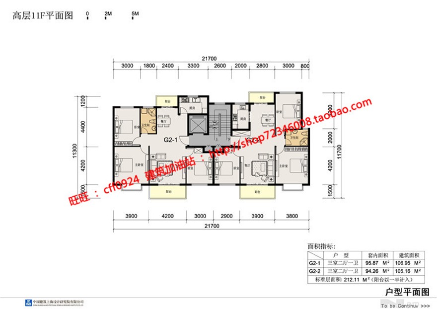 cad图纸有总图平立剖整套住宅区生活小区文本效果图