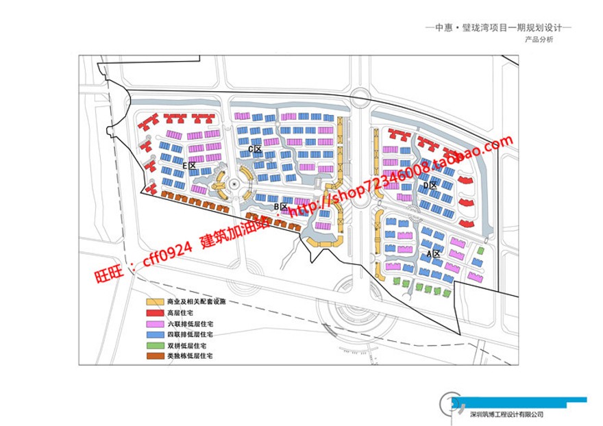 超规模化住宅区规划设计cad图纸总图户型文本效果图