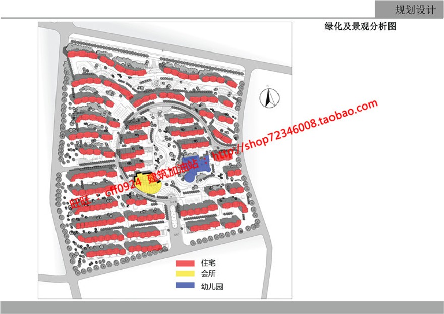 居住规划小区方案设计cad图纸su模型文本