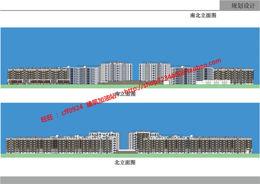 居住规划小区方案设计cad图纸su模型文本