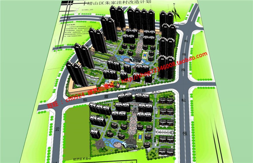 cad总图su模型小区规划住宅区高层住宅方案设计