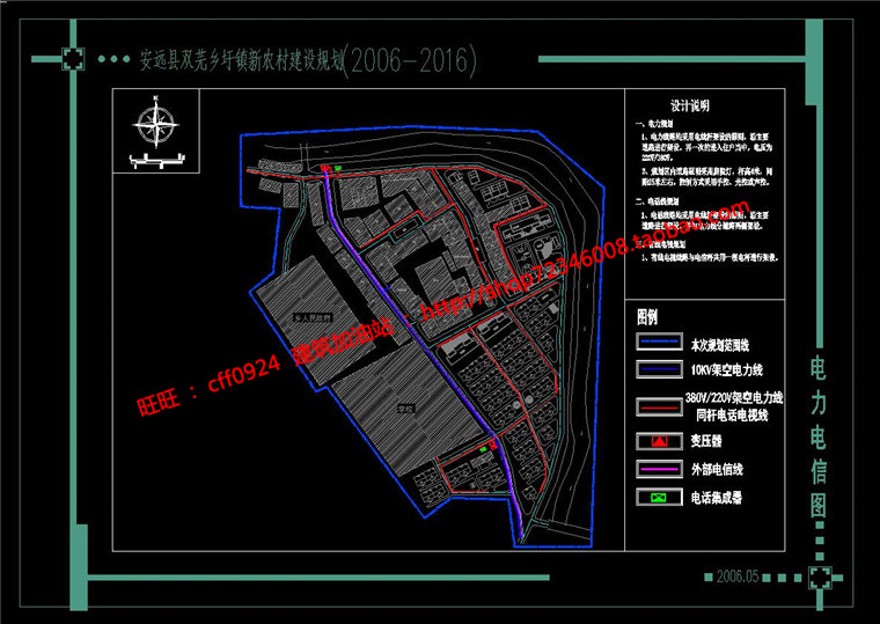 美丽新农村规划设计改造乡村cad总图分析图文本jpg展板