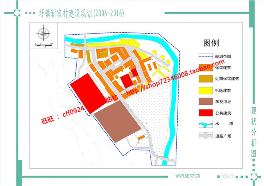 美丽新农村规划设计改造乡村cad总图分析图文本jpg展板