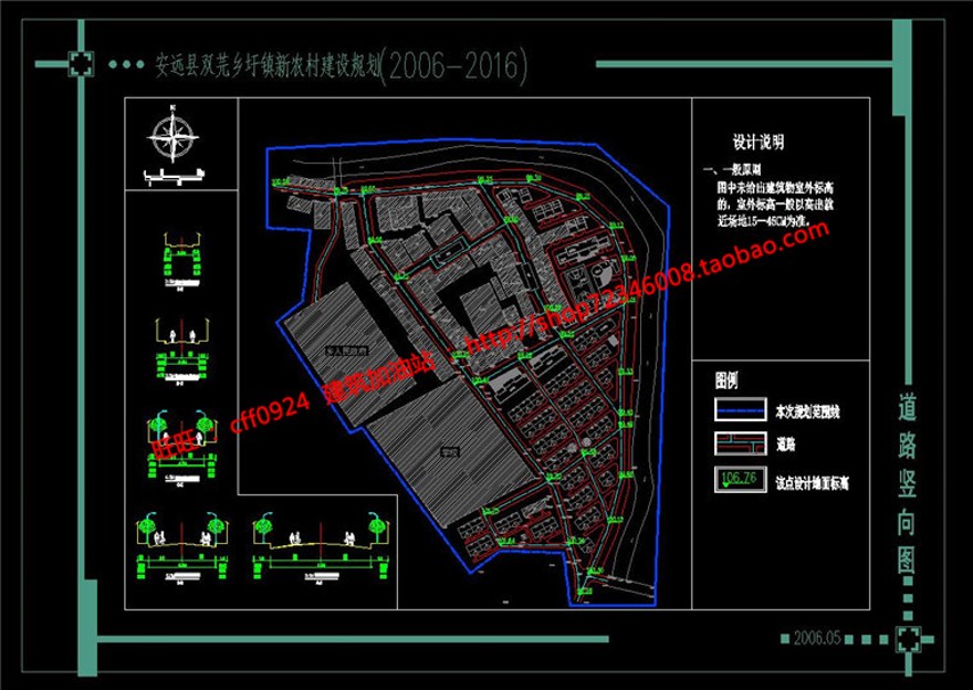 美丽新农村规划设计改造乡村cad总图分析图文本jpg展板
