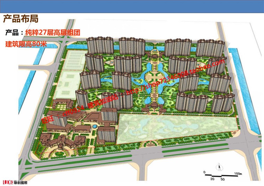 居住住宅区小区规划方案设计cad总图ppt文本jpg导出图片