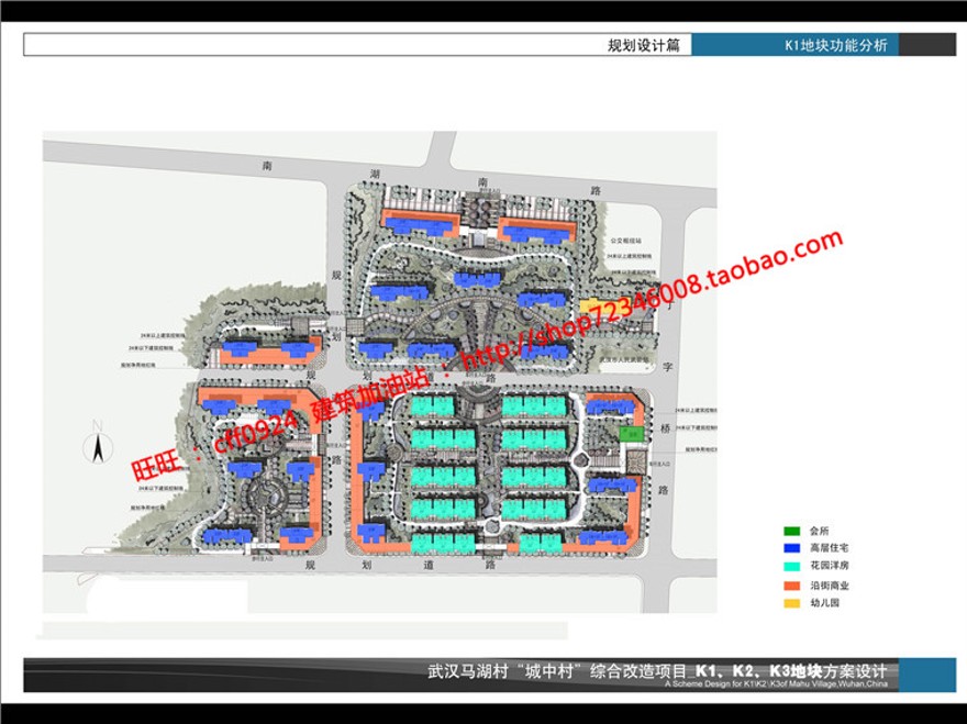 cad总图/户型效果图文本小区住宅区住宅建筑设计方