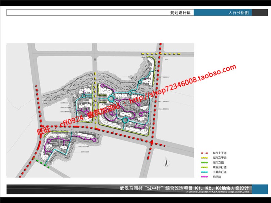 cad总图/户型效果图文本小区住宅区住宅建筑设计方