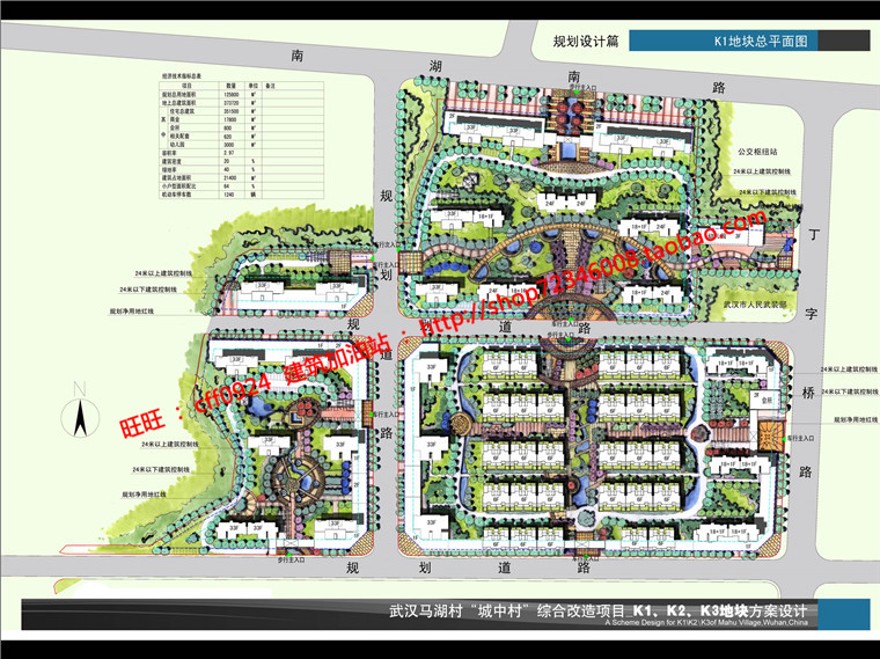 cad总图/户型效果图文本小区住宅区住宅建筑设计方