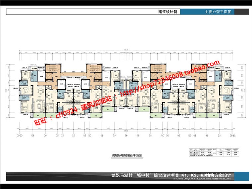 cad总图/户型效果图文本小区住宅区住宅建筑设计方