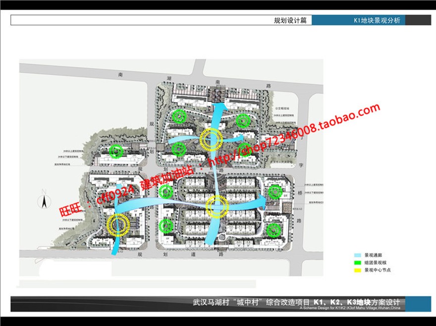 cad总图/户型效果图文本小区住宅区住宅建筑设计方