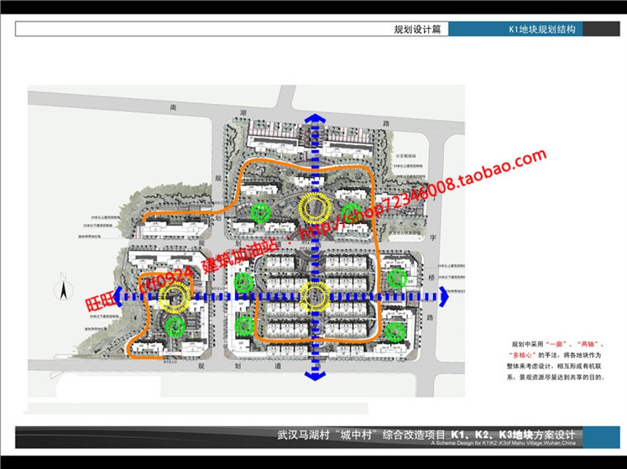 cad总图/户型效果图文本小区住宅区住宅建筑设计方