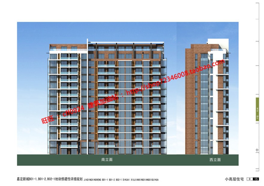 小区规划设计效果图jpg文本cad总图平面户型剖面居住