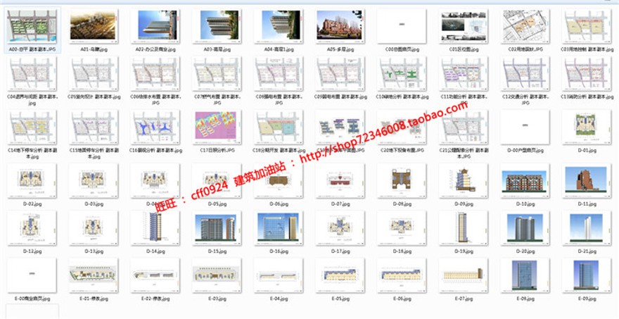 小区规划设计效果图jpg文本cad总图平面户型剖面居住