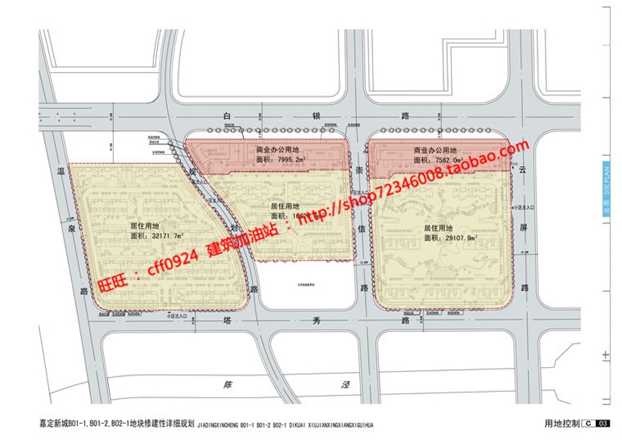 小区规划设计效果图jpg文本cad总图平面户型剖面居住