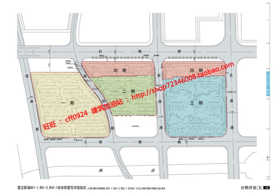 小区规划设计效果图jpg文本cad总图平面户型剖面居住