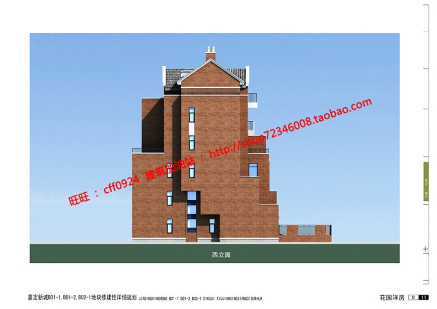 小区规划设计效果图jpg文本cad总图平面户型剖面居住