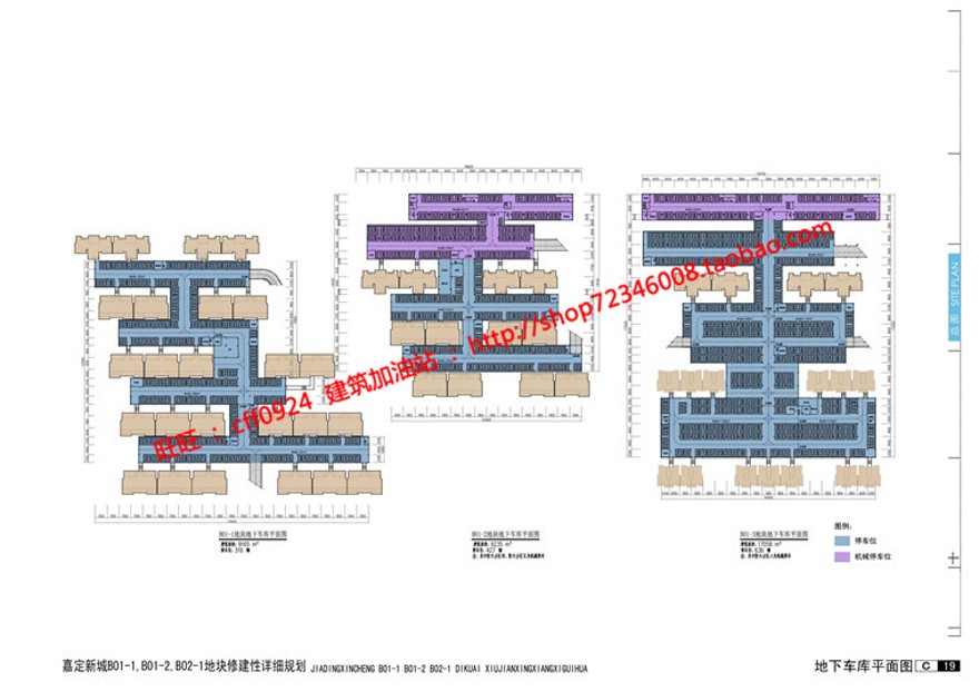 小区规划设计效果图jpg文本cad总图平面户型剖面居住